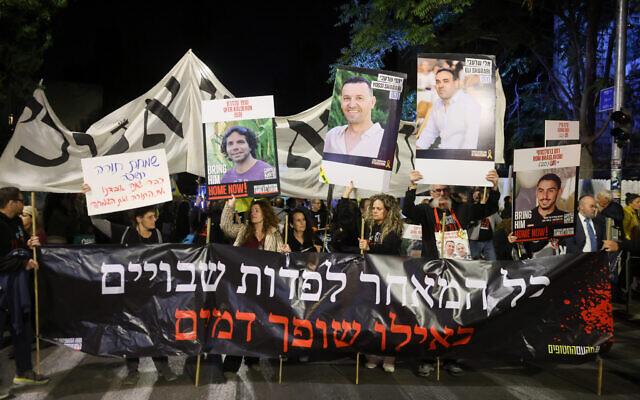 Demonstrators call for the release of hostages held by terrorists in the Gaza Strip, outside the home of Prime Minister Benjamin Netanyahu in Jerusalem, October 24, 2024 (Chaim Goldberg/Flash90) Demonstrators call for the release of hostages held by terrorists in the Gaza Strip, outside the home of Prime Minister Benjamin Netanyahu in Jerusalem, October 24, 2024 (Chaim Goldberg/Flash90)