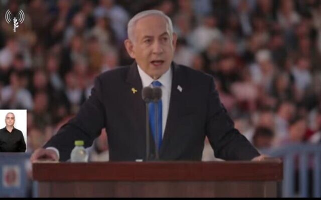 Prime Minister Benjamin Netanyahu speaks at the end of an IDF combat officers training course at Bahad 1 near Mitzpe Ramon, October 31, 2024. (Screenshot/IDF Spokesperson) Prime Minister Benjamin Netanyahu speaks at the end of an IDF combat officers training course at Bahad 1 near Mitzpe Ramon, October 31, 2024. (Screenshot/IDF Spokesperson)