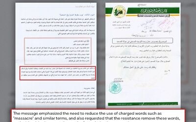 A document released by the IDF on October 24, 2024 in which Hamas describes how it provided Al Jazeera with clear instructions on covering a failed Islamic Jihad rocket launch in Jabaliya. (Israel Defense Forces)
