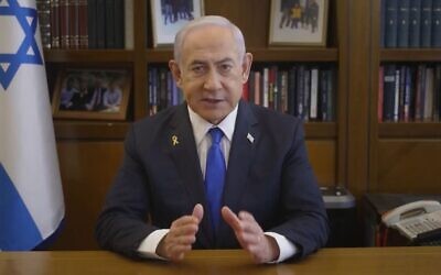 Prime Minister Benjamin Netanyahu calls on UN to withdraw peacekeepers from south Lebanon on October 13, 2024 (Screen grab/GPO)