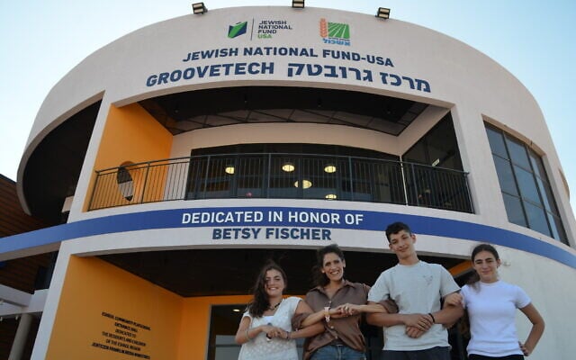 Jewish National Fund USA's GrooveTech in Eshkol