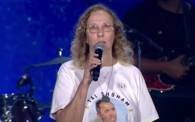 Nitza Corngold, mother of hostage Tal Shoham, speaks about her son at the Bereaved Families Ceremony, October 7, 2024. (Video screenshot) Nitza Corngold, mother of hostage Tal Shoham, speaks about her son at the Bereaved Families Ceremony, October 7, 2024. (Video screenshot)