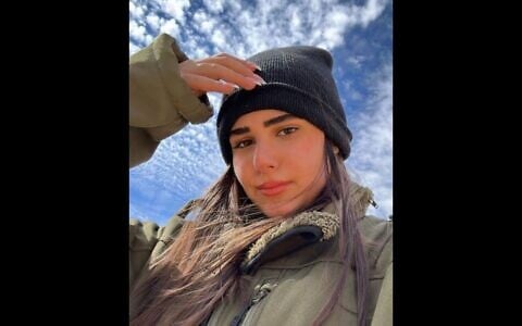 Cpl. Ofir Davidian (Courtesy)