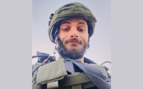 Cpl. Ilay Azar (IDF)