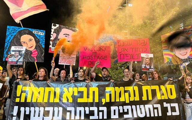 A banner at a protest in Tel Aviv calling for a hostage deal reads 'Your revenge has been served, bring us comfort. Bring them all home now!' in reference to the recent killing of Hamas leader Yahya Sinwar, in Tel Aviv, October 19, 2024. (Yael Gadot) A banner at a protest in Tel Aviv calling for a hostage deal reads 'Your revenge has been served, bring us comfort. Bring them all home now!' in reference to the recent killing of Hamas leader Yahya Sinwar, in Tel Aviv, October 19, 2024. (Yael Gadot)
