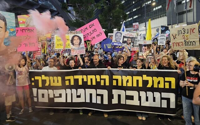 Demonstrators calling for a deal to free hostages held by Hamas in Gaza march with a banner reading, "Your only war: The return of the hostages!" in Tel Aviv, October 26, 2024. (Zohar Bar-Yehuda/Pro-Democracy Protest Movement) Demonstrators calling for a deal to free hostages held by Hamas in Gaza march with a banner reading, "Your only war: The return of the hostages!" in Tel Aviv, October 26, 2024. (Zohar Bar-Yehuda/Pro-Democracy Protest Movement)