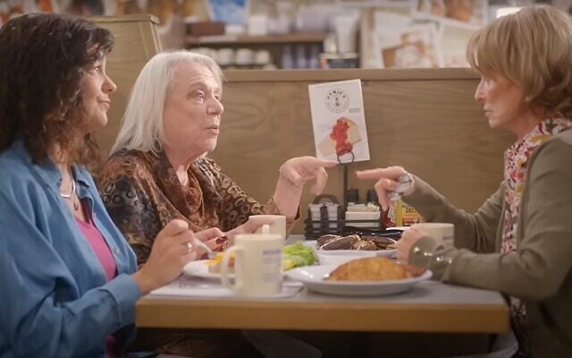 A screen capture from ad aired by the Republican Jewish Coalition starting October 20, 2024, showing three actors portraying Jewish women talking about supporting GOP nominee Donald Trump in the upcoming presidential election. (screen capture: RJC/ YouTube) A screen capture from ad aired by the Republican Jewish Coalition starting October 20, 2024, showing three actors portraying Jewish women talking about supporting GOP nominee Donald Trump in the upcoming presidential election. (screen capture: RJC/ YouTube)