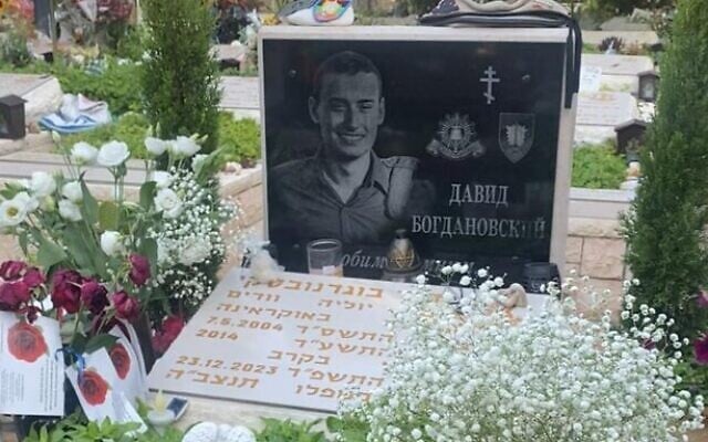 The grave and headstone of IDF soldier David Bogdanovskyi at the Haifa military cemetery (Courtesy)