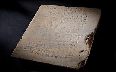 The oldest inscribed stone tablet of the Ten Commandment is up for auction with Sotheby's. (Sotheby's via JTA)