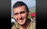 Cpt. Yarden Zakay, 21, a platoon commander in the Givati Brigade's Shaked Battalion. (Israel Defense Forces)