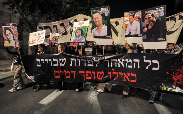 Protesters demand a hostage deal outside Prime Minister Benjamin Netanyahu's residence in central Jerusalem, October 24, 2024. (Ahmad Gharabli/AFP) Protesters demand a hostage deal outside Prime Minister Benjamin Netanyahu's residence in central Jerusalem, October 24, 2024. (Ahmad Gharabli/AFP)