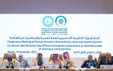 A handout picture provided by the Saudi Ministry of Media on November 10, 2024, shows Saudi Minister of Foreign Afairs Faisal bin Farhan (C) chairing the Foreign Ministers Meeting of the Organization of Islamic Cooperation and the Arab League, a day ahead of a joint extraordinary leaders summit in Riyadh. (SAUDI MEDIA MINISTRY / AFP)