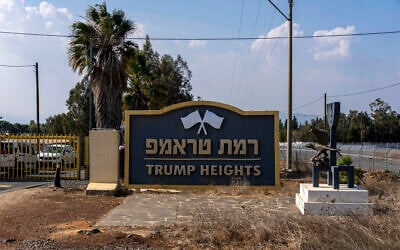 The entrance to Ramat Trump, or 'Trump Heights,' in the Golan Heights, November 7, 2024. (AP Photo/Ariel Schalit)