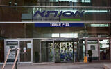 View of Assuta Medical Center, Ramat haHayal, Tel Aviv, May 20, 2023. (Avshalom Sassoni/FLASH90)