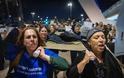 Religious women protest for the recruitment of ultra-Orthodox Jews into the IDF, at the entrance to Jerusalem, November 11, 2024. (Chaim Goldberg/ Flash90)