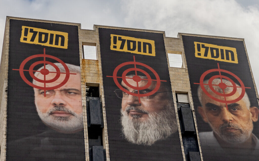 View of a large sign with pictures of Hamas leader Yahya Sinwar, Ismail Haniyeh and Hezbollah leader Hassan Nasrallah at the entrance to Jerusalem, November 11, 2024. All three were killed in recent months with Israel claiming the deaths of Sinwar and Nasrallah. (Chaim Goldberg/Flash90) View of a large sign with pictures of Hamas leader Yahya Sinwar, Ismail Haniyeh and Hezbollah leader Hassan Nasrallah at the entrance to Jerusalem, November 11, 2024. All three were killed in recent months with Israel claiming the deaths of Sinwar and Nasrallah. (Chaim Goldberg/Flash90)