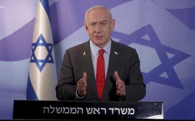 Prime Minister Benjamin Netanyahu delivers a video address on November 10, 2024. (Screenshot: GPO, used in accordance with Clause 27a of the Copyright Law) Prime Minister Benjamin Netanyahu delivers a video address on November 10, 2024. (Screenshot: GPO, used in accordance with Clause 27a of the Copyright Law)