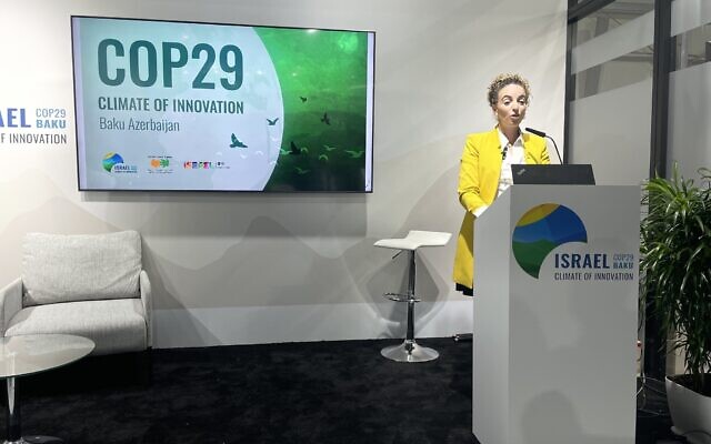 Environmental Protection Minister Idit Silman opens the Israeli Pavilion at the UN climate conference, COP29, in Baku, Azerbaijan, on November 13, 2024. (Sue Surkes/Times of Israel)
