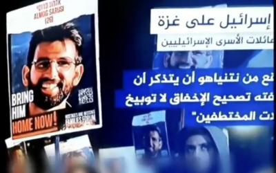 Al Jazeera coverage of a protest calling for the release of Israeli hostages is seen in a video recovered from the tunnel in Rafah where six hostages were killed in August 2024, shown in a Kan report November 6, 2024. (Screen capture via X, used in accordance with Clause 27a of the Copyright Law)