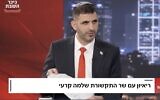 Communications Minister Shlomo Karhi displays a letter he says contains the signatures of 13 ministers calling to fire Attorney General Gali Baharav-Miara, during an interview with Kikar Hashabbat on November 27, 2024.(Screen capture/Kikar Hashabbat; used in accordance with Clause 27a of the Copyright Law)