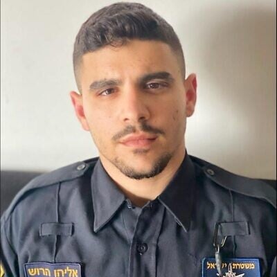 Master Sgt. Eliyahu Michael Harush (Israel Police)