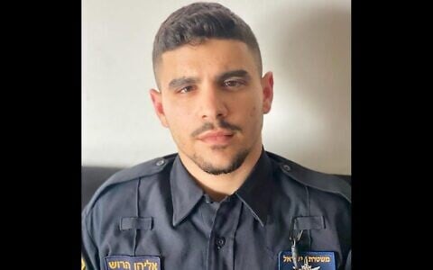 Master Sgt. Eliyahu Michael Harush (Israel Police)