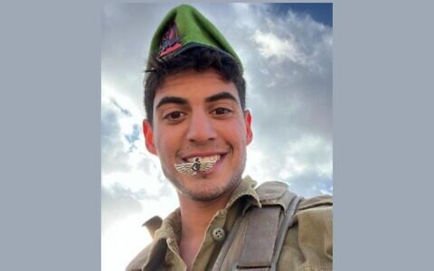 Staff Sgt. Amit Most (IDF)