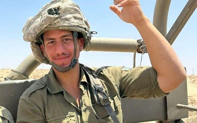 Staff Sgt. Tomer Barak (Courtesy)