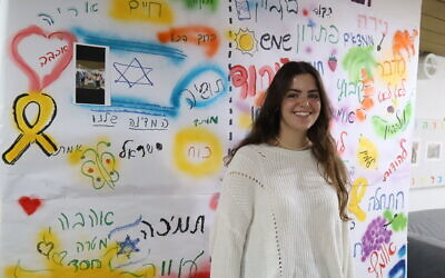 Gal, from California, at the newly-renovated new immigrant absorption center in Ra'anana where the young people on the Tzofim Garin Tzabar program will be based for the duration of their military service. (Shmuel Bar-Am)