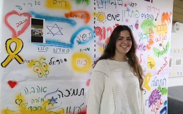 Gal, from California, at the newly-renovated new immigrant absorption center in Ra'anana where the young people on the Tzofim Garin Tzabar program will be based for the duration of their military service. (Shmuel Bar-Am)