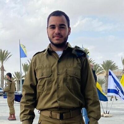 Staff Sgt. Or Malka (IDF) Staff Sgt. Or Malka (IDF)