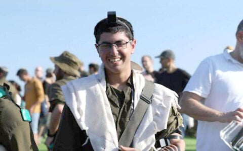Sgt. Ofir Testa (Courtesy)