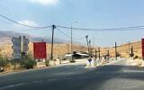 Illustrative: The West Bank's Hamra Checkpoint (YouTube screenshot; used in accordance with Clause 27a of the Copyright Law)