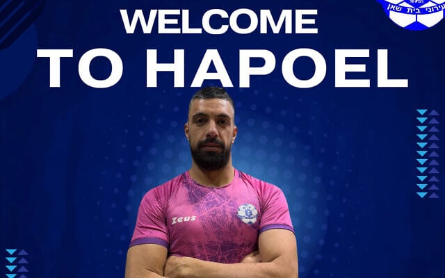 Hapoel Beit She'an FC's announcement that Ghanem Mahajna was signed to the team, December 16, 2024. (Hapoel Beit She'an FC)