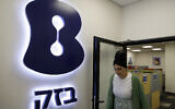Illustrative: An employee in the offices of the Bezeq telecom firm in the northern city of Kiryat Shmona near the border with Lebanon on February 22, 2024. (Jalaa MAREY / AFP)