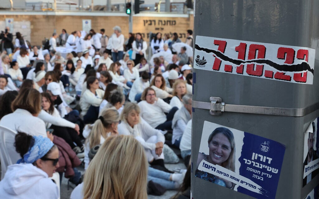 Relatives and supporters of Israelis held hostage in Gaza since October 7 attend a sit-in demanding an immediate agreement for the return of all abductee in front of the Defense Ministry in Tel Aviv, on December 25, 2024 (Jack GUEZ / AFP)