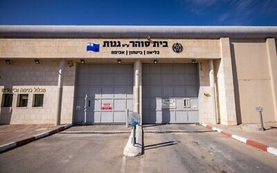 Illustrative: The Ganot Prison, also known as the Nafha prison, in southern Israel, October 29, 2024. (Chaim Goldberg/Flash90)