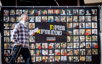 A poster showing hostages held in the Gaza Strip, displayed at Hostages Square in Tel Aviv, December 22, 2024. (Miriam Alster/FLASH90)
