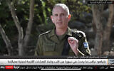 IDF Spokesman Rear Adm. Daniel Hagari speaks to Sky News Arabia, on December 2, 2024 (Screencapture)