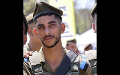 Sgt. Ariel Erez (IDF)