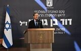 President Isaac Herzog addresses a memorial ceremony in memory of the late prime minister David Ben Gurion, December 8, 2024. (Haim Zach/GPO)