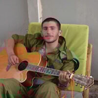 Sgt. Amir Lavi (Courtesy)