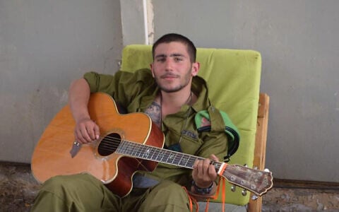 Sgt. Amir Lavi (Courtesy)