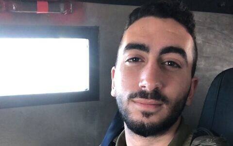 Staff Sgt. Orel Moshe who was killed by Hamas terrorist at the Yiftach outpost on October 7, 2023. (IDF)