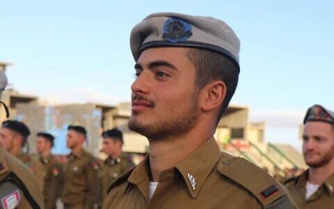 Cpt. Nitay Amar (IDF)