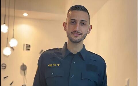 Master Sgt. Shai El Knafo (Courtesy)