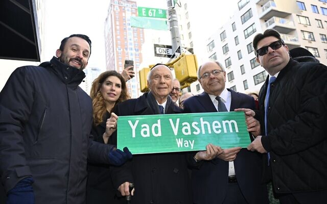 Yad Vashem street naming in New York City