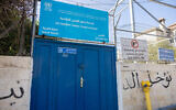 The entrance to an UNRWA boys' school in the East Jerusalem neighborhood of Wadi al-Joz, November 7, 2024. (Yonatan Sindel/Flash90)