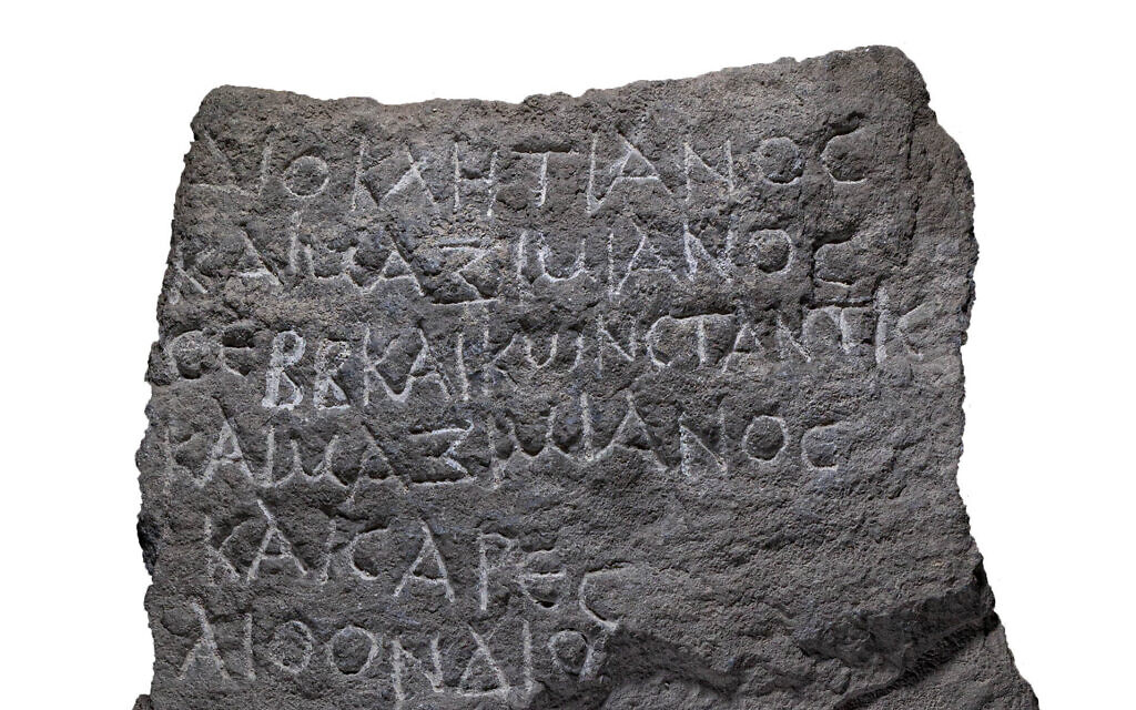 Roman-era boundary stone hints at a political tiff described in the Jerusalem Talmud
