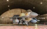 FILE: IAF F-16I fighter jets prepare to take off from the Ramon Airbase in southern Israel for strikes against the Houthis in Yemen, January 10, 2025. (Israel Defense Forces)